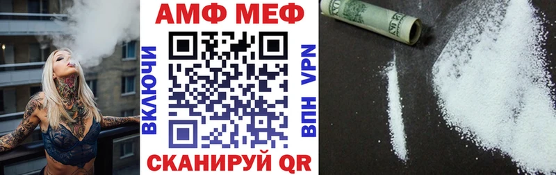 АМФ 98%  Отрадный 