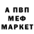 A-PVP Соль Kuba Weg0r0wsky