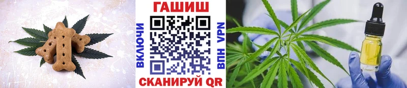 Еда ТГК конопля  мега вход  Отрадный 
