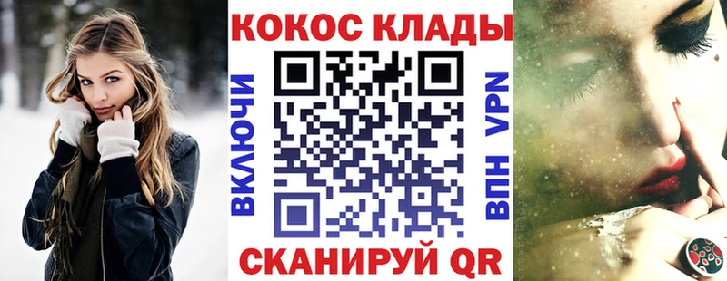 COCAIN FishScale  Отрадный 