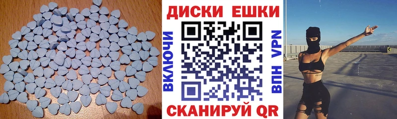 купить   Отрадный  ЭКСТАЗИ 300 mg 