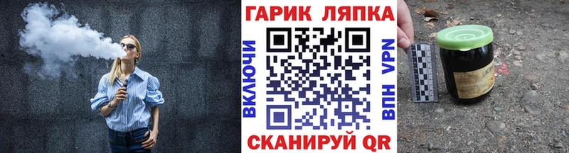 купить наркоту  Отрадный  Гашиш хэш 