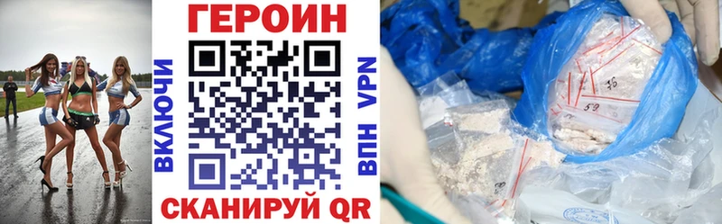 omg сайт  Отрадный  Героин гречка 