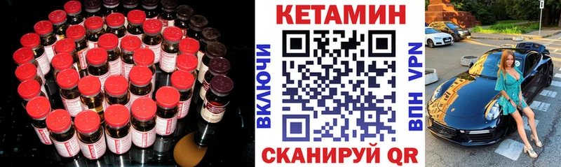 Кетамин ketamine  Отрадный 