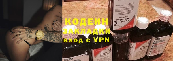 крисы Горно-Алтайск