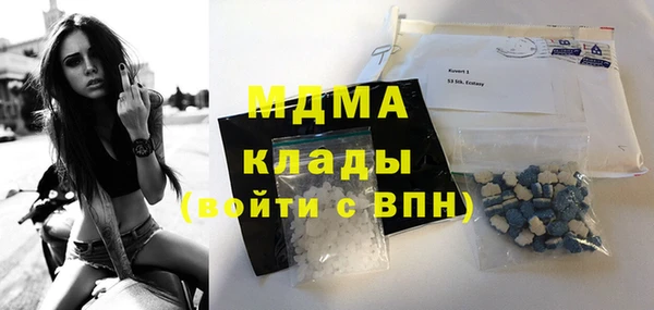 сатива Горнозаводск