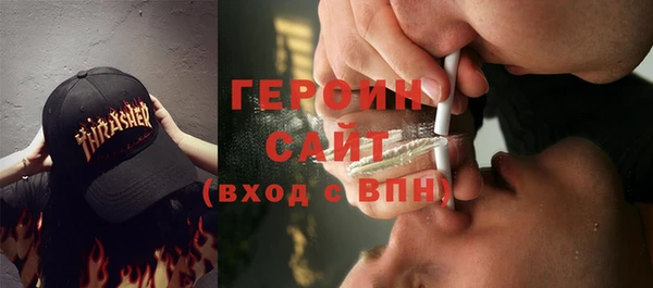 крисы Горно-Алтайск