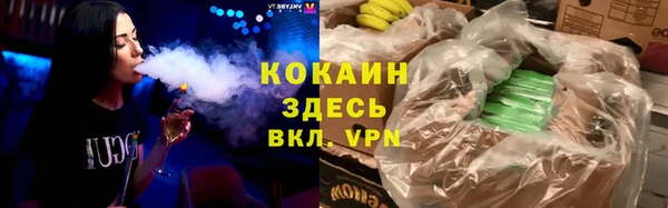 не бодяженный Горняк