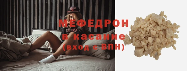 не бодяженный Горняк