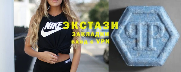 сатива Горнозаводск