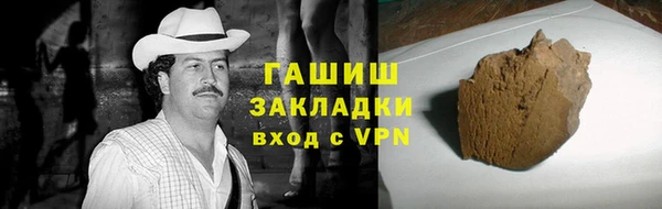 не бодяженный Горняк