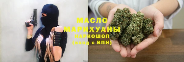 крисы Горно-Алтайск