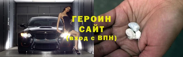 крисы Горно-Алтайск