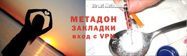 мяу мяу кристалл Тайга