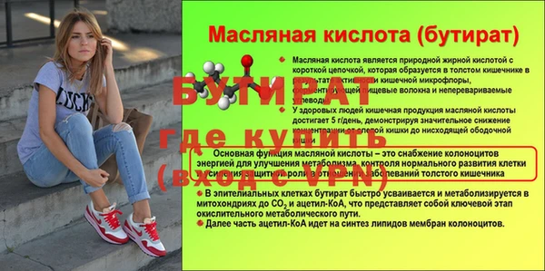 сатива Горнозаводск