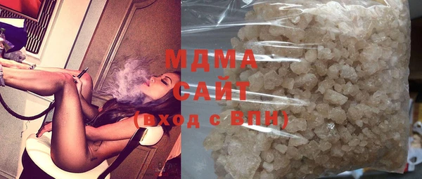 сатива Горнозаводск