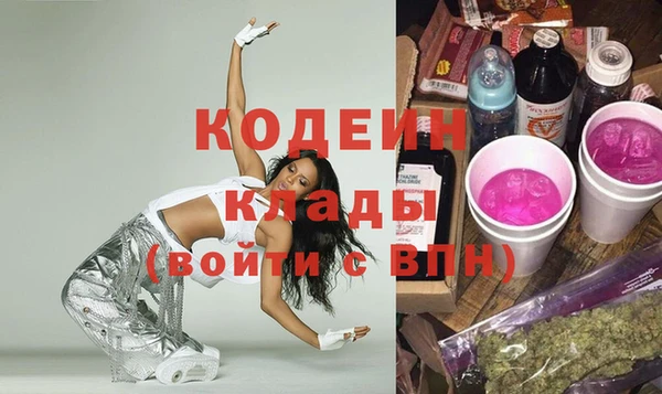 не бодяженный Горняк