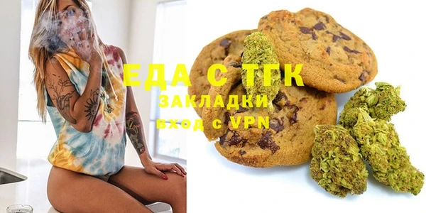 мяу мяу кристалл Тайга