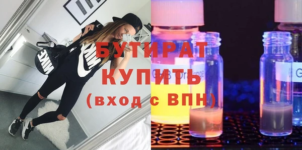 не бодяженный Горняк