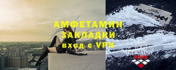сатива Горнозаводск