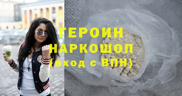 сатива Горнозаводск