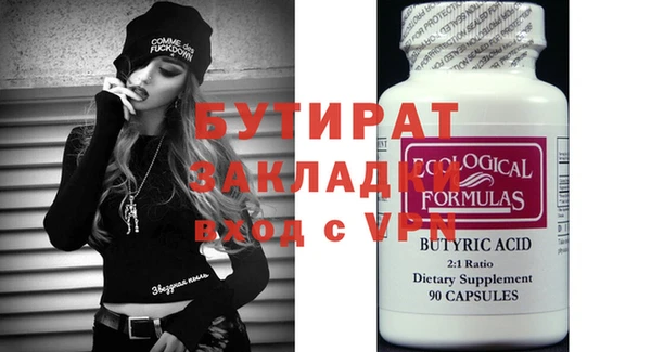 крисы Горно-Алтайск