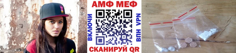 МЕТАМФЕТАМИН пудра  Отрадный 