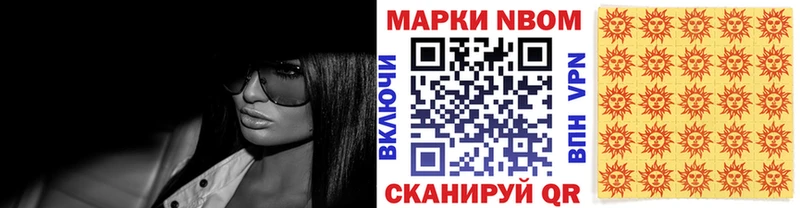 MEGA вход  Отрадный  Марки NBOMe 1,5мг 