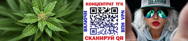 Дистиллят ТГК концентрат  Отрадный 