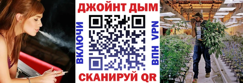 где найти наркотики  Отрадный  площадка какой сайт  Бошки марихуана тримм 